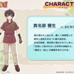 レス1番の画像7