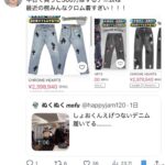 レス1番の画像2