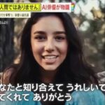 レス1番の画像2