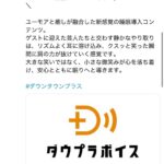 レス6番の画像3