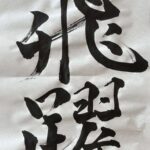 レス3番の画像3