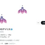 レス1番の画像8