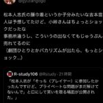 レス33番の画像1