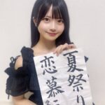 レス27番の画像2