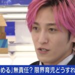 レス1番のリンク先のサムネイル画像