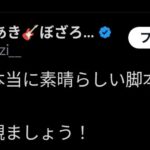 レス3番の画像1