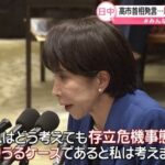 レス1番のリンク先のサムネイル画像