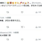 レス2番の画像3