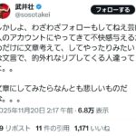 レス1番の画像3