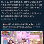 レス1番の画像7