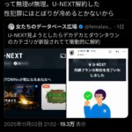 レス1番の画像1