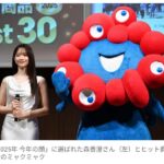 レス1番の画像1