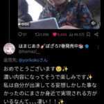 レス2番の画像3