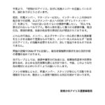 レス1番の画像14