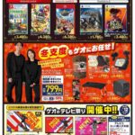 レス19番の画像2