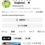 レス1番の画像1