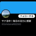 レス5番の画像3