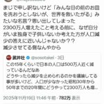 レス1番の画像2