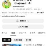 レス16番の画像1