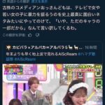 レス1番の画像5