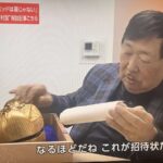 レス11番の画像5