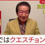 レス3番の画像1