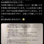 レス45番の画像1