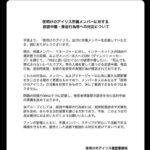 レス1番の画像13