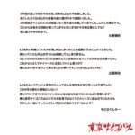 レス13番の画像2