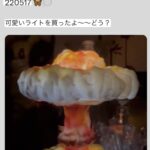 レス1番の画像2