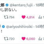 レス5番の画像1