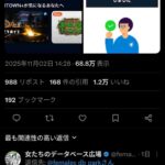 レス1番の画像2