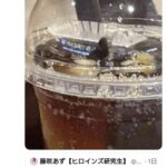 レス1番の画像2