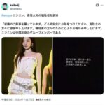 レス1番の画像1