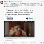 レス2番の画像5