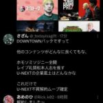 レス3番の画像1