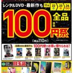 レス19番の画像1