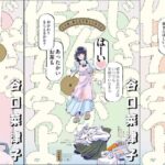 レス1番のリンク先のサムネイル画像