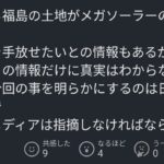 レス1番の画像2