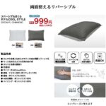 レス9番の画像1