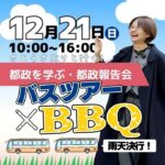 レス1番の画像3