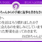 レス7番の画像3