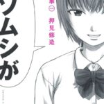 レス1番の画像3