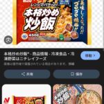 レス3番の画像1