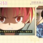 レス1番の画像3