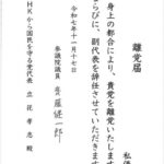 レス1番の画像1