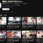 レス2番の画像4