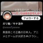 レス5番の画像2