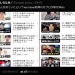 レス3番の画像4