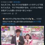 レス1番の画像6